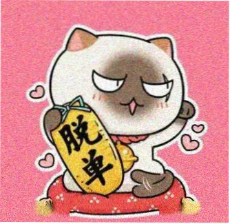 陆云乔饰演者白露剧照头像